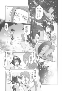 Page 97 of ZeroShee Tsuyabanashi - preview thumbnail