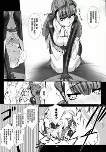 Page 34 of Domestique-oblige:ones again - preview thumbnail