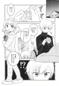 Page 4 of Santa-san ni Onegai! - preview thumbnail