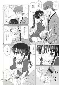 Page 19 of DG - Daddy's Girl Vol. 6 - preview thumbnail