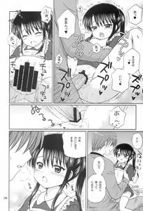 Page 25 of DG - Daddy's Girl Vol. 6 - preview thumbnail
