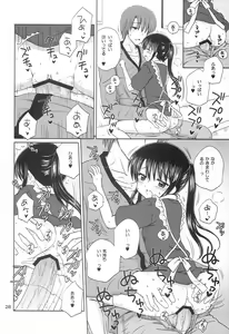 Page 27 of DG - Daddy's Girl Vol. 6 - preview thumbnail