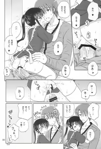 Page 31 of DG - Daddy's Girl Vol. 6 - preview thumbnail