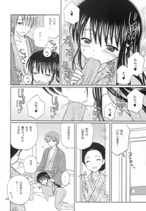 Page 23 of DG - Daddy's Girl Vol. 8 - preview thumbnail