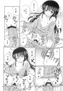 Page 27 of DG - Daddy's Girl Vol. 8 - preview thumbnail