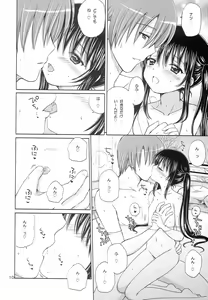 Page 9 of DG - Daddy's Girl Vol. 8 - preview thumbnail