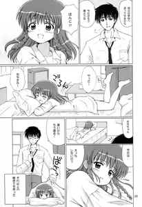 Page 24 of Lovers - preview thumbnail