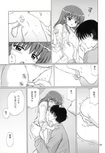 Page 28 of Lovers - preview thumbnail