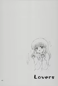 Page 39 of Lovers - preview thumbnail