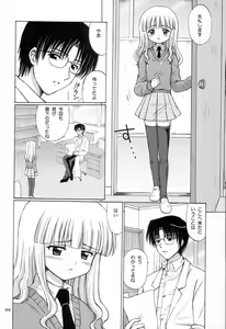 Page 43 of Lovers - preview thumbnail