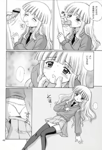 Page 47 of Lovers - preview thumbnail