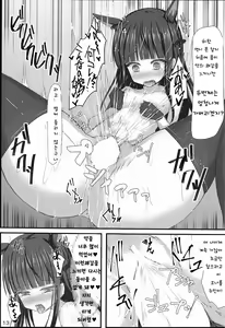 Page 14 of Detective Mind EX+ - preview thumbnail