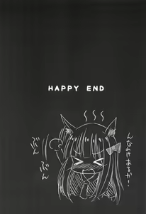 Page 18 of Detective Mind EX+ - preview thumbnail