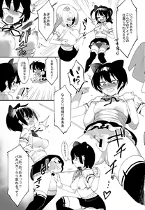 Page 3 of Idol Dakara Karada Haru!! - preview thumbnail