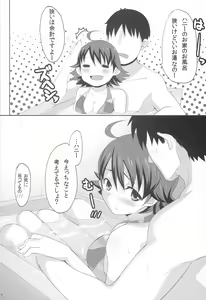 Page 27 of With your smile - preview thumbnail