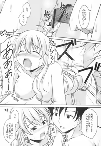 Page 13 of Hanitora - preview thumbnail