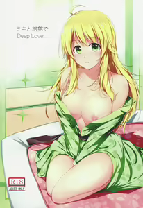 Miki to Honey no DeepLove - hentai manga cover image