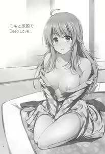 Page 2 of Miki to Honey no DeepLove - preview thumbnail