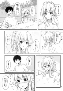 Page 7 of Miki to Honey no DeepLove - preview thumbnail