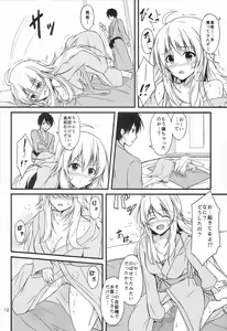 Page 10 of Miki to Honey no DeepLove - preview thumbnail