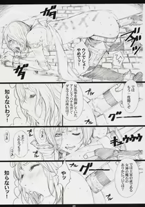 Page 8 of FFXM - preview thumbnail