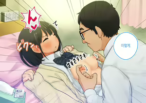 Page 109 of ~Chotto Fushigi na Oyako no Seikyouiku Sex~ | 부 x 녀 ~ 약간 해괴한 부모자식 성교육 섹스 ~ - preview thumbnail