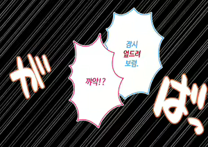 Page 318 of ~Chotto Fushigi na Oyako no Seikyouiku Sex~ | 부 x 녀 ~ 약간 해괴한 부모자식 성교육 섹스 ~ - preview thumbnail