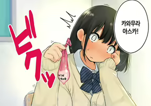 Page 355 of ~Chotto Fushigi na Oyako no Seikyouiku Sex~ | 부 x 녀 ~ 약간 해괴한 부모자식 성교육 섹스 ~ - preview thumbnail
