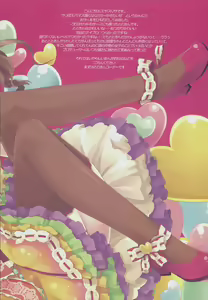 Page 4 of I want you to be my baby! - preview thumbnail