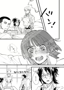 Page 13 of Web Sairoku Kakusoya Ka Ni Hisoyaka Ni Sasaya Uta Ni - preview thumbnail