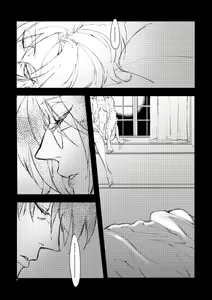 Page 3 of Web Sairoku Kakusoya Ka Ni Hisoyaka Ni Sasaya Uta Ni - preview thumbnail