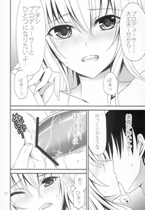 Page 15 of Love Passion - preview thumbnail