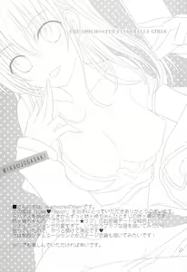 Page 24 of Love Passion - preview thumbnail