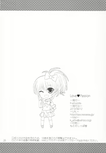 Page 25 of Love Passion - preview thumbnail