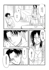 Page 10 of 2018 Han Dan [Web Sairoku Himitsu Ansoro] Watashi No Roujii - preview thumbnail