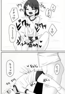 Page 13 of Idol Sasaki Chie -Taisoufuku Hen- - preview thumbnail