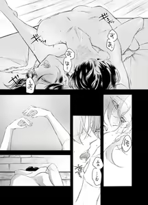 Page 4 of Rivuahan - preview thumbnail