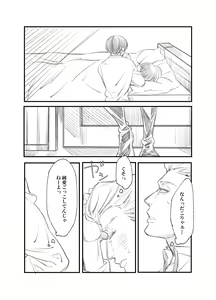 Page 11 of Rivuahan - preview thumbnail