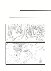 Page 20 of Rivuahan - preview thumbnail
