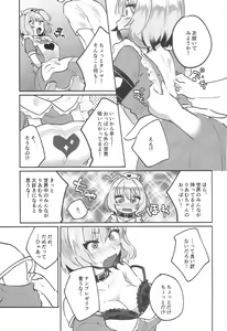 Page 8 of Riam-chan! - preview thumbnail