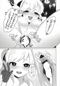 Page 16 of Kaiin Gentei! Valentine's Day - preview thumbnail