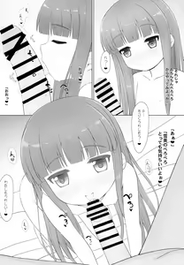 Page 3 of Yukimi-chan no H na Himitsu Tokkun - preview thumbnail