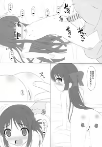 Page 13 of Yukimi to Alice no Ecchi na Ochigoto Ganbaru mo-n! - preview thumbnail