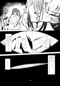 Page 28 of Rika to P-kun no Himitsu no Jikan - preview thumbnail