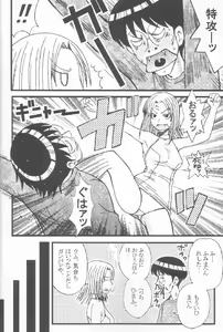 Page 15 of GenCKen 7 - preview thumbnail