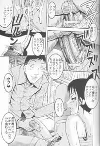 Page 30 of GenCKen 7 - preview thumbnail