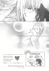 Page 19 of Scars of love - preview thumbnail