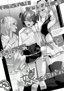 Page 2 of Futanari Shimai to Netorare Musume Ochi Papa - preview thumbnail