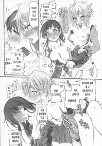 Page 29 of NittAnyaX Etsuran Chuui 2 | 닛타 아냐 섹스 열람 주의 2 - preview thumbnail