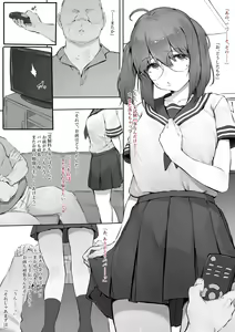 Babysitter Kunrenkou Yakumo Hen — hentai manga cover on Fhentai